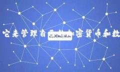 在讨论“tpwallet删了以后怎