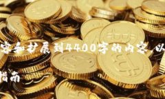 提示：由于操作限制，无