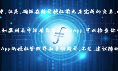 在使用TPWallet（Trust Walle