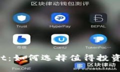 TPWallet：如何选择值得投资