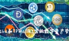 如何利用Kishu和TPWallet实现