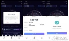 手机丢了？教你如何找回