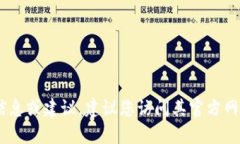抱歉，我无法提供具体的支持或解决方案。如果