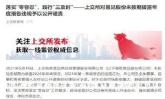 USDT钱包丢失后报警是否有