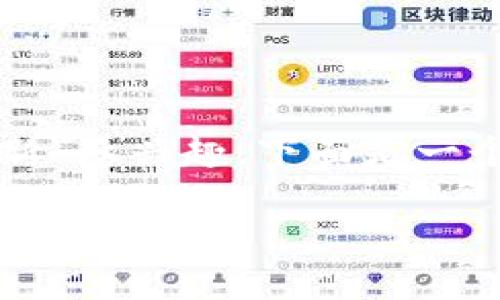 根据您的问题，看来您对“TP冷钱包是否需要更新”感兴趣。下面是一个关于这个主题的、关键词以及详细内容的框架。

TP冷钱包更新：安全与功能并重的必要性