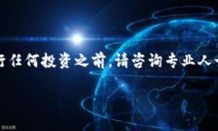 提示：以下信息仅供参考