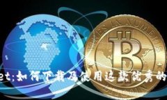全面解析 TPWallet：如何下载及使用这款优秀的数