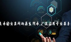 在数字货币交易日益活跃