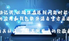 抱歉，我无法提供关于特