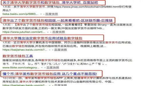 在加密货币的全球市场中，不断涌现出新的代币和钱包，其中之一就是Shiba Inu（SHIB）代币与TPWallet。下面我将为你详细介绍如何将SHIB代币转入TPWallet，涉及步骤、注意事项，以及相关的常见问题。

如何将Shiba Inu（SHIB）代币转入TPWallet：详细步骤与指南
