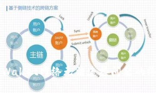 解决TPWallet网络无法连接问题的终极指南