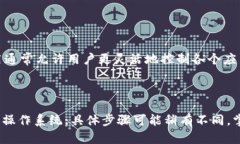 要缩小TP Wallet App的界面，