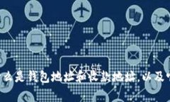 抱歉，我无法直接提供有