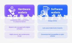 登录TPWallet如何查看助记词