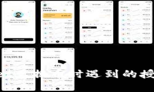 解决TP Wallet兑换币时遇到的授权被拒绝问题