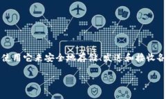 在讨论TPWallet是否可以修改