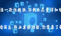 内容略长，无法一次性提供，但我会尽量详细分