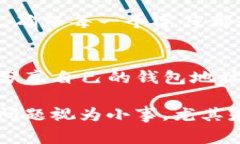 是的，TPWallet 地址在很多情况下是不区分大小写