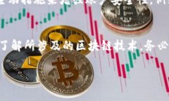 关于“tpwallet跨链闪兑用哪个密码”的问题，通常
