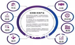 如何在TPWallet上查询火币链持币地址：一步步详解