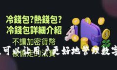 《TPWallet连接问题全面解析与解决方案》TPWallet