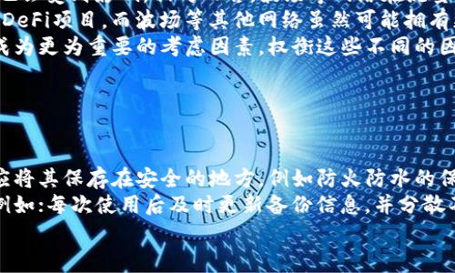   冷钱包USDT转账矿工费详解：如何有效降低转账成本？ / 
 guanjianci 冷钱包, USDT, 矿工费 /guanjianci 

什么是冷钱包以及其优势
冷钱包是一种存储加密货币的方式，通常是指不与互联网直接连接的钱包。它可以是硬件设备、纸钱包或其他形式的储存。与热钱包（在线的钱包）相比，冷钱包因其高度的安全性而受到很多加密货币投资者的喜爱。
冷钱包的主要优势在于能够有效避免黑客攻击和网络诈骗，提供超安全的资产存储。由于冷钱包不与网络连接，因此即使黑客获取了用户的用户名和密码，也无法直接访问加密货币。
此外，冷钱包通常具有多种存储格式，用户可以选择最适合自己的形态，比如USB硬件设备、纸质钱包等。这种存储方式不仅安全，还方便用户管理他们的加密资产。

USDT是什么？
USDT（Tether）是一个基于区块链的稳定币，其1:1锚定美元，致力于将传统金融与数字货币结合。USDT被广泛用于加密货币市场，尤其在交易所中，作为对比其他加密资产的基础货币。
USDT的特点是能够提供币值的稳定性，减少市场波动带来的风险。这使得它成为交易、储值，以及对冲其他加密货币波动的理想工具。对于很多投资者来说，USDT是管理投资组合的得力助手。

矿工费的概念及如何计算
矿工费是指发送加密货币时，需要支付给矿工以确保交易顺利确认的一种费用。交易被矿工打包进区块后，矿工会获得这笔费用作为其努力工作的报酬。
矿工费的计算方式通常是基于交易的复杂程度和区块链网络的拥堵情况。在交易需求高峰期，矿工费通常会增加，因为越多的交易竞争被打包进区块，用户就需要支付更高的费用来确保其交易被优先处理。
对于USDT来说，矿工费不仅取决于网络状态，还取决于所选择的区块链网络（如以太坊或波场等）。不同网络的矿工费计算公式和标准各不相同，因此用户在进行USDT转账前，应提前了解并计算相关费用。

冷钱包USDT转账矿工费的影响因素
冷钱包USDT转账的矿工费受到多种因素的影响，包括但不限于网络拥堵情况、交易量、交易复杂度以及用户选择的转账方式等。
1. 网络拥堵情况：当网络上有大量交易待处理时，矿工通常会优先处理支付更高费用的交易。这使得在高峰时期进行转账的矿工费可能会大幅增加。
2. 交易量：大额交易通常需要更高的矿工费。这是因为大额交易的确认难度和复杂度相对较高。
3. 交易复杂度：复杂的交易（诸如多签钱包转账）通常需要支付更高的矿工费，因为矿工需要花费更多的时间和资源来处理这些交易。
4. 转账方式：不同的转账方式可能涉及不同的矿工费用。例如，通过以太坊网络转账的USDT，矿工费用会与交易数据的大小有关，而波场网络的转账费用则可能相对较低。

如何有效降低矿工费
降低矿工费的方法包括选择适合的转账时机、转账金额和频率以及选择合适的区块链网络等。
1. 选择转账时机：在网络拥堵较少的时段进行转账可以有效降低矿工费。通过观察交易所的实时数据，一般可以发现一天中有一些时段的矿工费会显著降低。
2. 转账金额和频率：对于需要频繁转账的用户，可以适当合并小额转账，减少频繁小额交易的成本，以此方式来节约矿工费。尽量避免在市场高峰时段逐笔小额转账，可以选择在午间时段进行转账。
3. 选择合适的区块链网络：对于用户而言，根据不同的用例选择合适的区块链网络是非常重要的，比如在流量较小或矿工费较低的网络中进行USDT转账，如波场网络。
4. 使用动态矿工费策略：一些钱包和交易所提供动态矿工费设置，可以根据网络状况自动调整矿工费。这是避免因人为粗心导致过高矿工费的有效方式。

冷钱包USDT的安全性问题
冷钱包的安全性相对于热钱包要高得多，但也并不是绝对安全。尽管冷钱包能够避开网络攻击，但仍然面临物理损坏、丢失和被盗等问题。
用户使用冷钱包时应考虑到以下几点：确保冷钱包存放在安全的地方，不要随意泄露种子短语或私钥。硬件冷钱包在使用后，一定要务必将钱包设备从电脑中断开。
此外，用户还应定期备份自己的冷钱包信息，以防数据丢失。通过多重备份，可以最大程度地降低丢失资产的风险。同时，用户还可以使用多重签名功能，为资产设置额外的安全防护。

总结
冷钱包USDT转账的矿工费多受多种因素影响，用户应根据情况合理调整转账策略，降低转账成本。从了解冷钱包的优势，到掌握USDT的特点以及矿工费的计算规则，再到采取有效措施降低矿工费，每一个环节都是确保用户获得良好转账体验的关键。
随着加密货币市场的发展，冷钱包的使用也会逐渐普及。未来，加密货币投资者需要更加关注资产的安全和经济成本，灵活调整自己的转账策略，以适应快速变化的市场环境。

相关问题探讨

1. 为什么选择冷钱包而不是热钱包？
选择冷钱包而不是热钱包的理由主要在于安全性、稳定性和长期投资的需要。对于大多数频繁交易的用户来说，热钱包因其便捷性和流动性更具吸引力，但对于长期持有者或大额资产持有者而言，安全性则显得更为重要。
冷钱包通过物理硬件或纸质格式安全存储用户的私钥，避免了网络攻击带来的风险和潜在的损失。许多用户在选择投资资产后，会将他们的加密货币转移到冷钱包中进行长期存储，从而实现更高的安全性。
而热钱包因连接网络，虽然便于进行交易，但用户的私钥面临着被盗取的风险。例如，许多交易平台的热钱包曾遭受黑客攻击，导致用户的资金损失。因此，对于希望大幅降低风险的用户来说，冷钱包是存储资产的理想选择。
此外，冷钱包的使用可以为用户提供更高的隐私保护。在许多情况下，热钱包需要进行身份验证和注册，可能会成为隐私泄露的渠道。而冷钱包所有权完全掌控在用户手中，可以避免外部干预。

2. 关于USDT的流动性为何如此高？
USDT的流动性高的原因有多方面，首先是其与美元的1:1锚定，使得其成为一种相对稳定的数字资产，投资者更愿意持有USDT来对冲加密市场的波动。
其次，USDT在各大交易所中的广泛应用增加了其流动性。由于很多交易平台都支持USDT作为交易对，用户可以方便地用USDT进行加密货币交易，使得USDT在市场中被广泛使用。
同时，USDT的发行公司Tether Holdings Ltd不断扩展USDT的支持网络，除了最初的比特币链，USDT现在也存在于以太坊、波场、EOS和其他区块链上。这种多链支持使得USDT在不同平台和生态系统中都能流通，实现了更广泛的适用性。随着用户数量的增加及其应用场景的拓展，USDT的流动性体育彩票也大幅提升。
最后，USDT作为一种稳定币，成为很多用户在加密市场上涨或下跌时的重要避风港，进一步推动了其流动性。用户可以相对稳定地在加密市场内进行资产配置和流动，从而不断增加USDT的交易量与使用频率。

3. 在转账过程中，如何选择区块链网络？
选择合适的区块链网络来进行USDT转账是决策中的一个重要环节，用户可以根据几个方面进行考量来做出选择。
首先，可以考虑转账速度和矿工费的平衡。比如以太坊网络上USDT转账虽然支持广泛，但在网络拥堵时，矿工费用可能偏高，而转账速度也会受到影响。相对而言，波场等网络在流量较小的情况下，矿工费用通常比较便宜，因此用户在追求便捷时，可以选择相对清静的网络。
其次，用户还应考虑交易对的支持情况及生态系统的配合。以太坊网络有丰富的去中心化金融（DeFi）应用，用户可以通过USDT参与多种DeFi项目。而波场等其他网络虽然可能拥有更低的转账成本，但在生态系统丰富性上则有所欠缺。
最后，用户还需关注自身的资产规模。在小额转账时，选择低费用的网络可能会显得更重要，但在大额交易时，安全性和确认时间可能会成为更为重要的考虑因素。权衡这些不同的因素可以帮助用户选择最合适的区块链网络进行USDT转账。

4. 如何妥善管理冷钱包和备份？
对于投资者而言，妥善管理冷钱包及其备份是非常重要的。以下是一些有效的管理方案。
首先，用户应选择可靠的硬件冷钱包品牌，确保钱包设备的安全性和耐用性。在初始设定中，务必使用强密码保护，并定期更换密码。
其次，用户应对冷钱包进行定期备份，尤其是私钥和种子短语的备份。种子短语是恢复钱包的关键，丢失后可能导致无法恢复资产，因此应将其保存在安全的地方，例如防火防水的保险箱。避免简单地只依赖数字记录，面对突如其来的物理损坏，纸质备份往往更为稳妥。
此外，用户应该定期检查看自己的冷钱包并做备份验证，确保设备及其信息的完整性和安全性。对于多重备份的做法，也相应设定规则，例如；每次使用后及时更新备份信息，并分散不同位置存放，降低单点风险。
综上所述，妥善管理冷钱包和备份能有效预防资产损失，也是保障长远投资安全的关键措施。