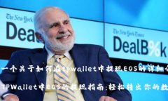 这里是一个关于如何在t