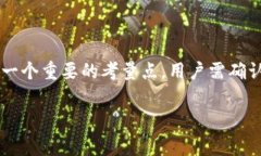 TP数字钱包通常指代一种用于存储、转账和管理加