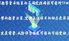   TPWallet的币价为何稳定不变？探寻背后的原因与