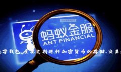 tpwallet 在海外通常被称为 ＂TP Wallet＂ 或者 ＂T