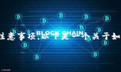 在将OK平台上的数字货币转移到TPWallet钱包之前，