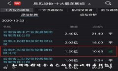 : 如何选择适合自己的手机