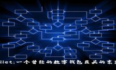 TPWallet：一个曾经的数字钱