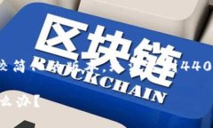 注意：由于篇幅限制，我