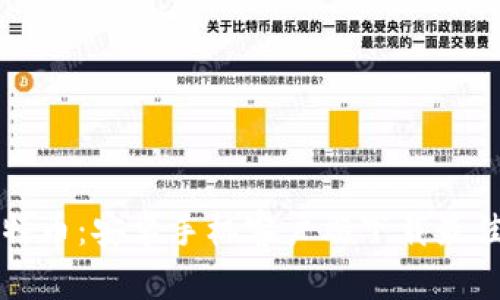 轻松管理您的比特币：安卓手机客户端下载最佳比特币钱包应用