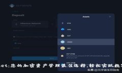 TokenPocket：您的加密资产管
