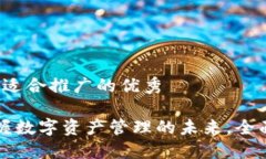 思考一个有吸引力并且适