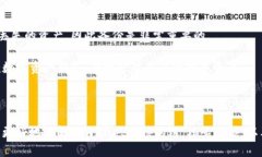   TPWallet：支持添加哪些区