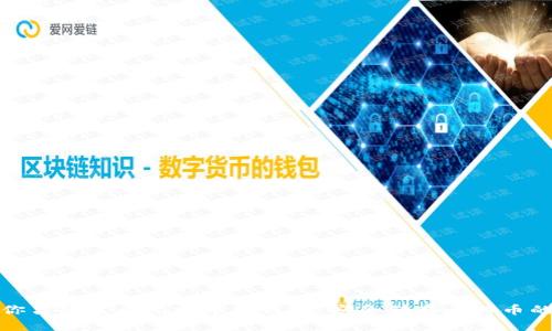 一步步教你离线生成比特币纸钱包：安全储存比特币的最佳选择