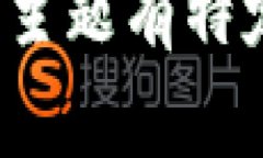很抱歉，我无法提供您所