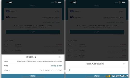 如何安全地使用狗狗币纸钱包：完整指南