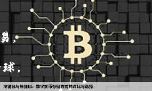 以太坊钱包在全球范围内被广泛使用，许多国家和地区的居民都在使用以太坊及其钱包进行加密货币交易和投资。以下是一些主要的国家和地区，它们具有活跃的以太坊社区和用户基数：

1. **美国**：美国是全球最大的加密货币市场之一，许多投资者和交易者使用以太坊钱包进行各种交易。

2. **日本**：日本对加密货币持开放态度，许多人在使用以太坊进行投资和交易。

3. **加拿大**：在加拿大，越来越多的人在使用以太坊钱包来管理他们的加密资产。

4. **中国**：尽管中国有严格的加密货币政策，但仍有很多人在私下使用以太坊及相关钱包。

5. **德国**：德国是欧洲的一个主要市场，很多投资者和开发者积极参与以太坊生态系统。

6. **韩国**：韩国是一个加密货币热情高涨的国家，许多用户熟悉以太坊钱包。

7. **新加坡**：作为一个金融中心，新加坡的许多人也在使用以太坊钱包进行交易。

尽管有些国家在法律和政策上限制或监管加密货币，但以太坊钱包的用户遍布全球。