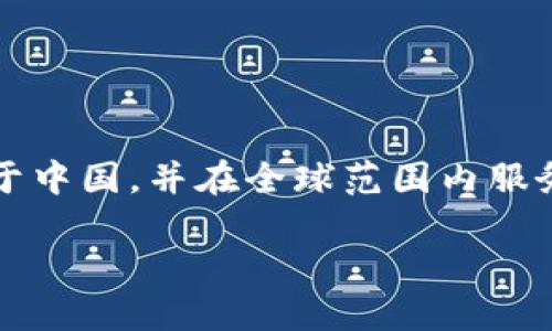 TPWallet是一个主要面向区块链和加密货币的数字钱包。它支持多种区块链网络，用户可以用它来管理自己的加密资产，进行交易和存储。TPWallet主要起源于中国，并在全球范围内服务于区块链用户，尤其是在数字货币交易和资产管理方面。该钱包还提供了对去中心化应用（DApp）的支持，使得用户可以更方便地与各种区块链项目进行互动。

如果你对TPWallet的功能、使用方法或其它相关信息感兴趣，可以详细了解其具体的应用场景和优势。