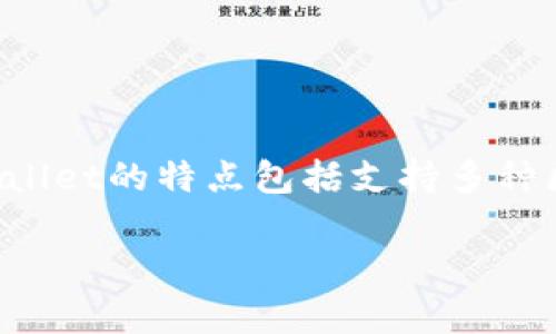 TPWallet是一个多链钱包，主要用于加密货币的存储和管理。它的开发团队来自于中国，在币圈中也受到了较多的关注。TPWallet的特点包括支持多种区块链资产、直观的界面以及用于资产管理的多种实用功能。同时，TPWallet还致力于为用户提供安全、便捷的资产管理体验。

如果你对TPWallet有更具体的问题或者需要了解更多相关信息，请告诉我！