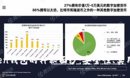 揭开Plus Token钱包的神秘面纱：安全性、实用性与投资潜力
