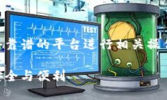 关于TPWallet，以及如何选择