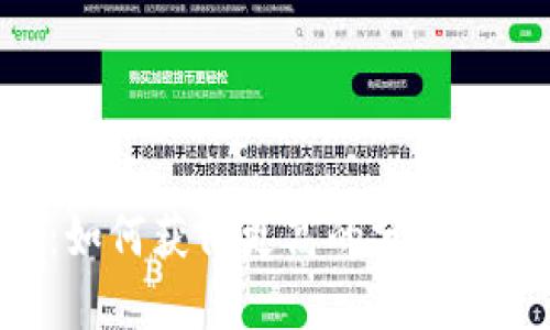TokenPocket：如何获得更高的分红和最佳使用策略