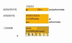 解决狗狗币钱包出错的实
