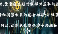 TPWallet（Trust Port Wallet）是