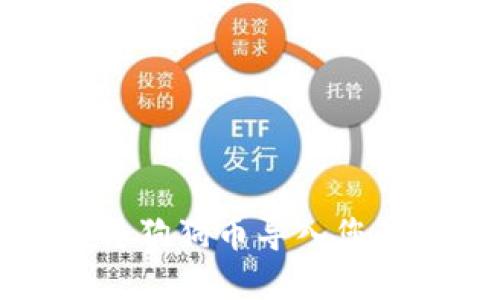 如何轻松将狗狗币导入您的数字钱包